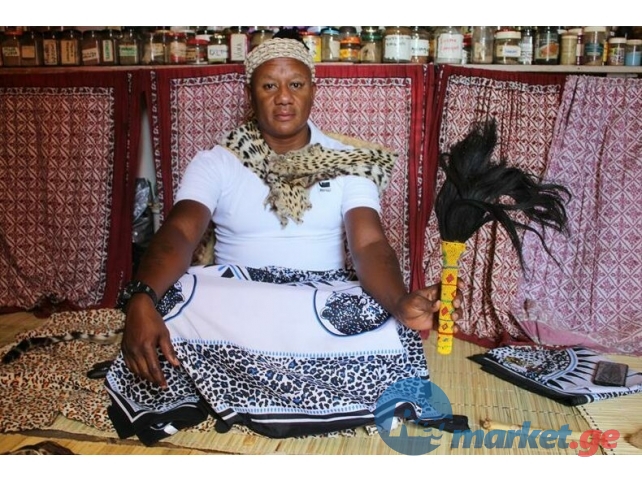 POWERFUL EMOTIONAL RETURN FROM YOUR LOVE PARTNER WHO LEFT YOU +27672493579 IN SOUTH AFRICA.